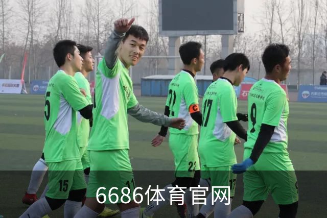 关于6686体育官网